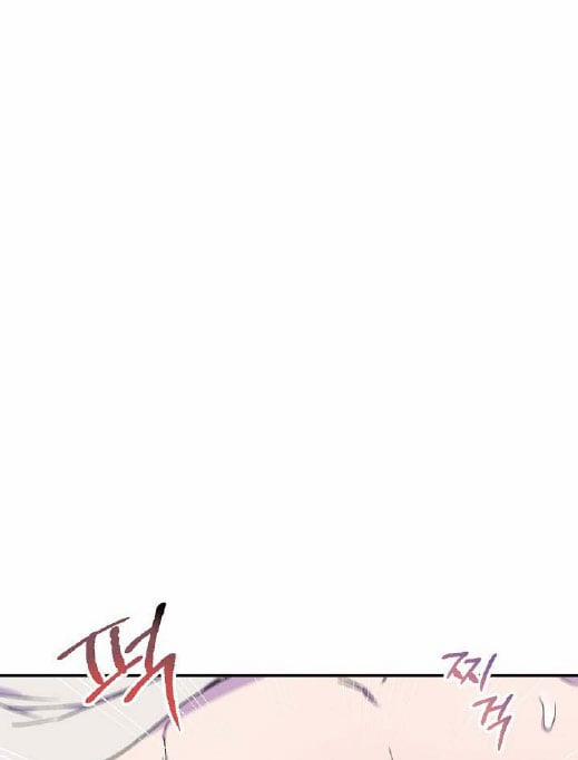 Nụ Hôn Và Cái Chết 14 trang 55