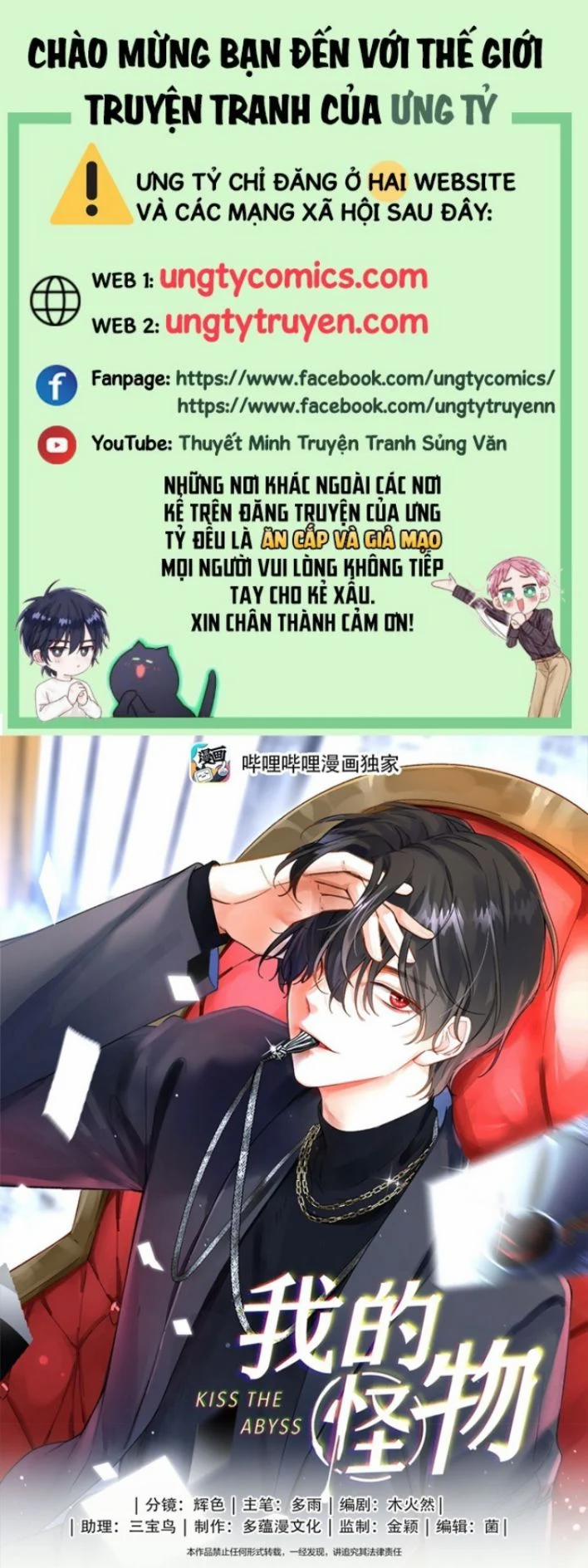 Nụ Hôn Vực Thẳm 114 trang 0