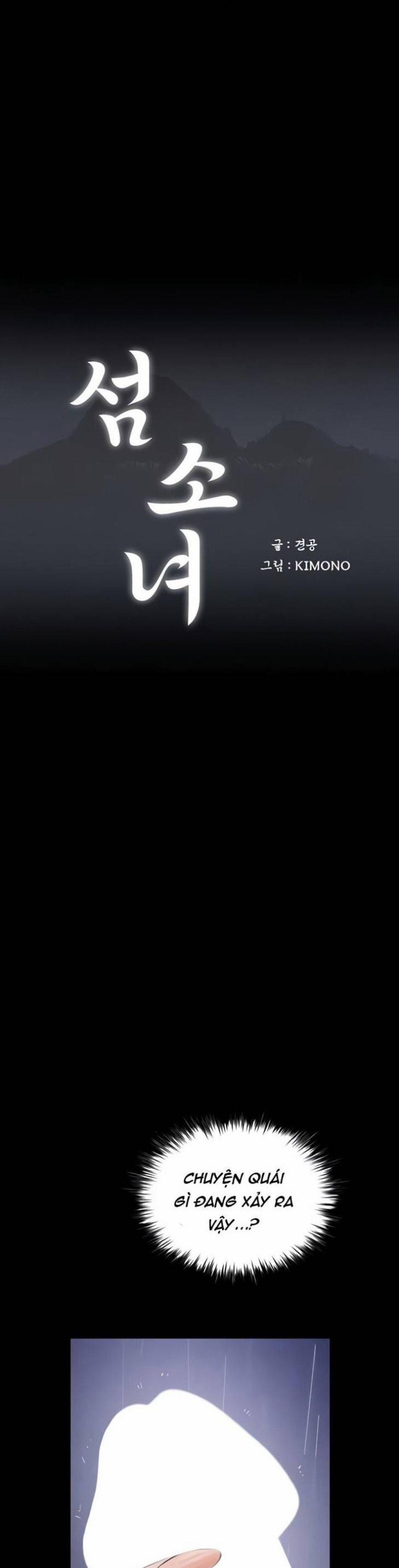 Nữ Nhi Đảo 8 trang 0