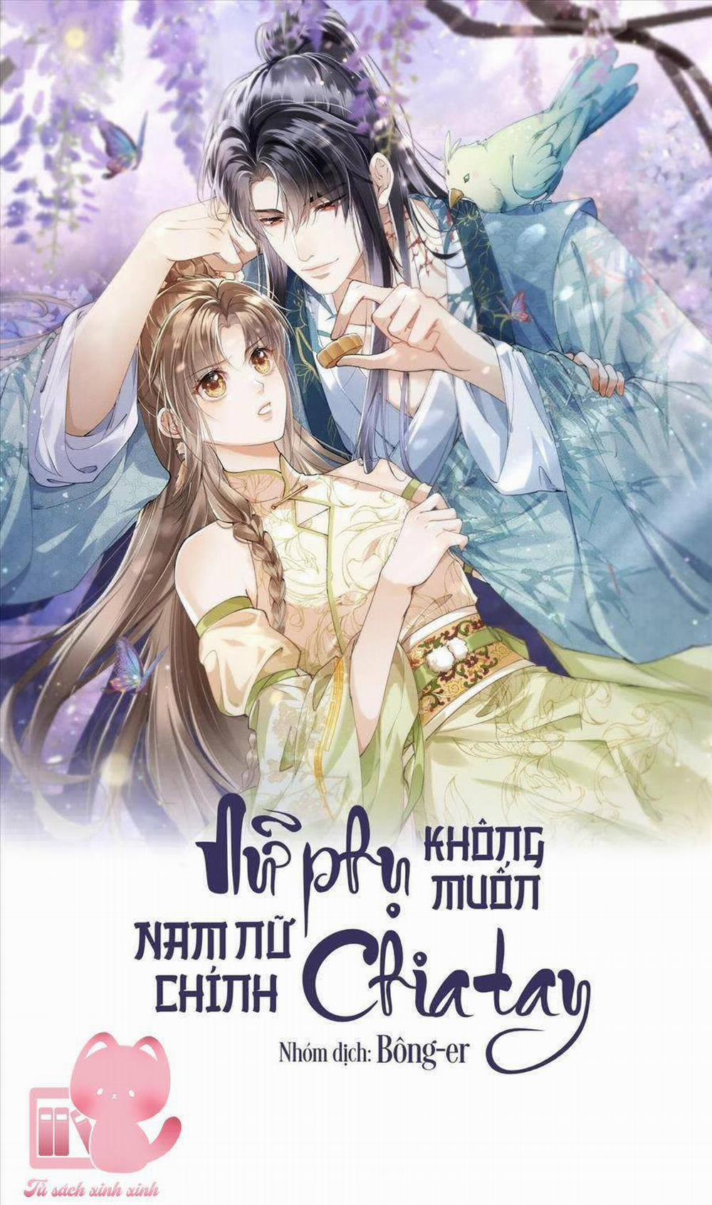 Nữ Phụ Không Muốn Nam Nữ Chính Chia Tay 1 trang 1