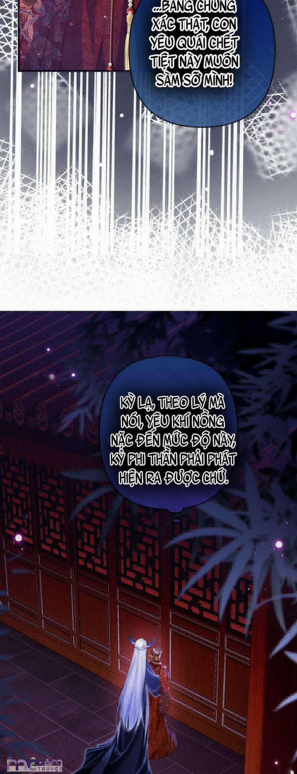 Nữ Phụ Không Muốn Nam Nữ Chính Chia Tay 35 trang 17