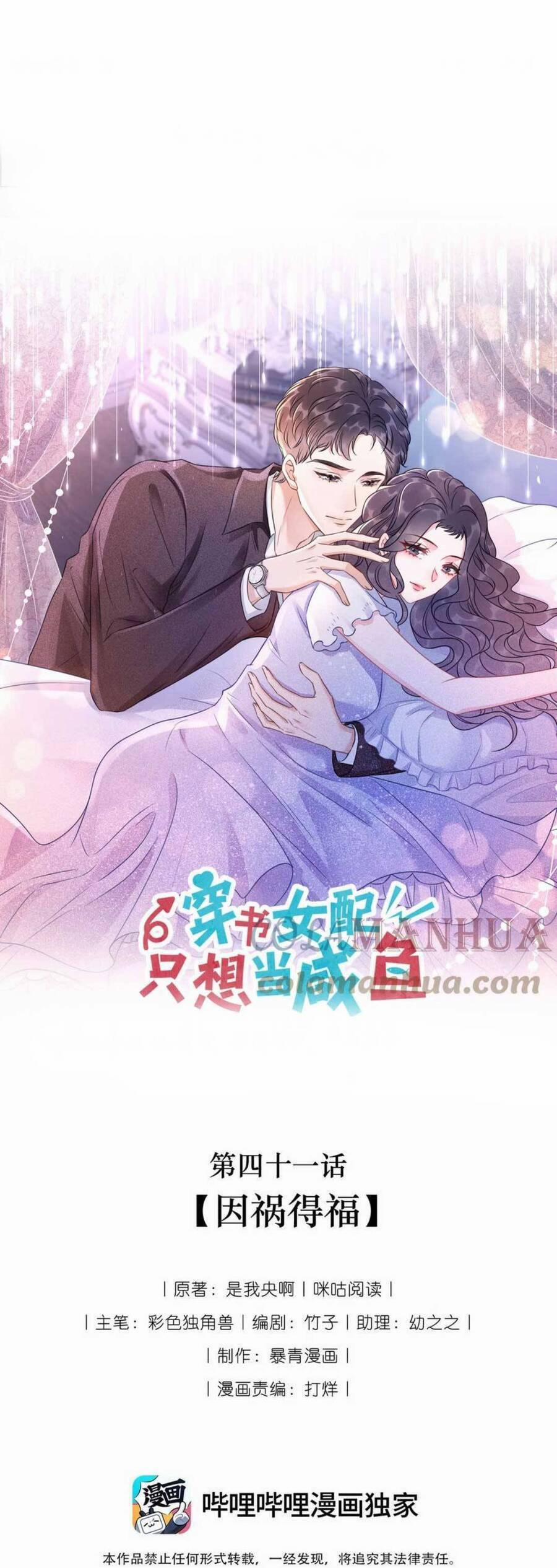 Nữ Phụ Ngày Nào Cũng Muốn Ly Hôn Với Ta 41 trang 2