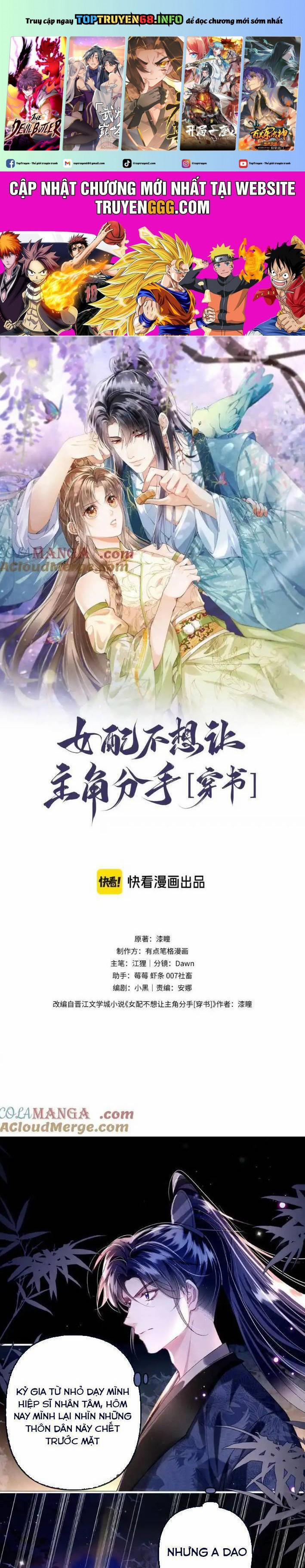 Nữ Phụ Pháo Hôi Không Muốn Để Nam Nữ Chính Chia Tay 34 trang 0
