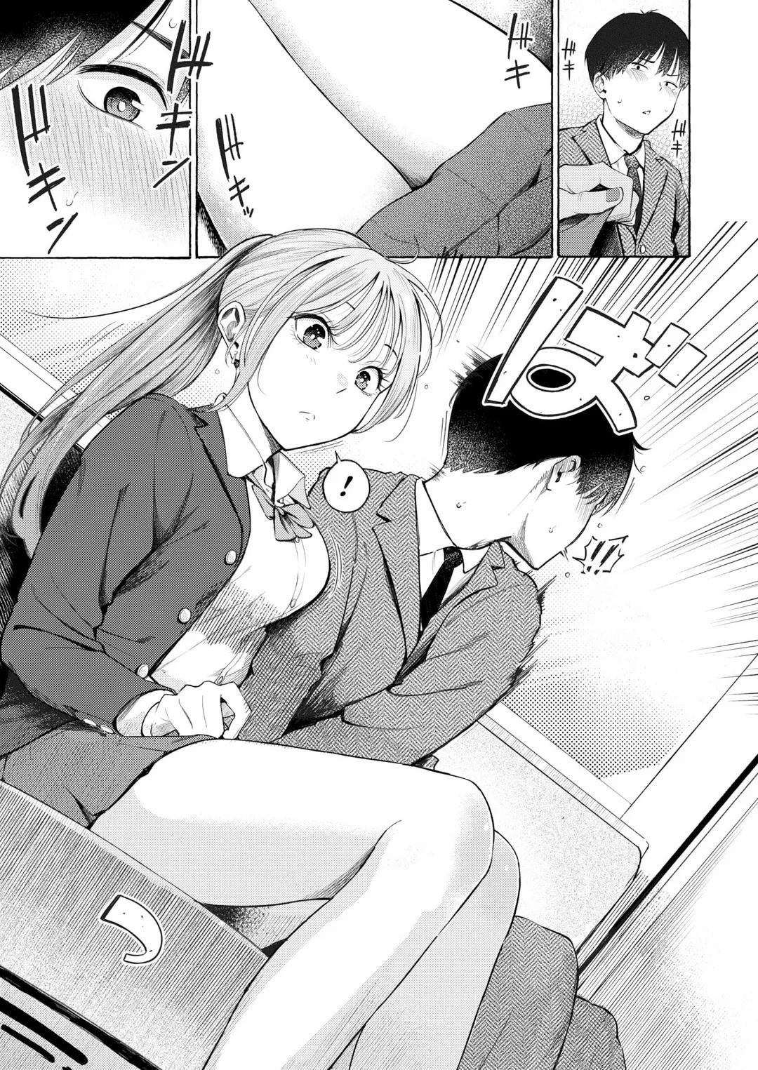 Nữ sinh và dân văn phòng Oneshot trang 6