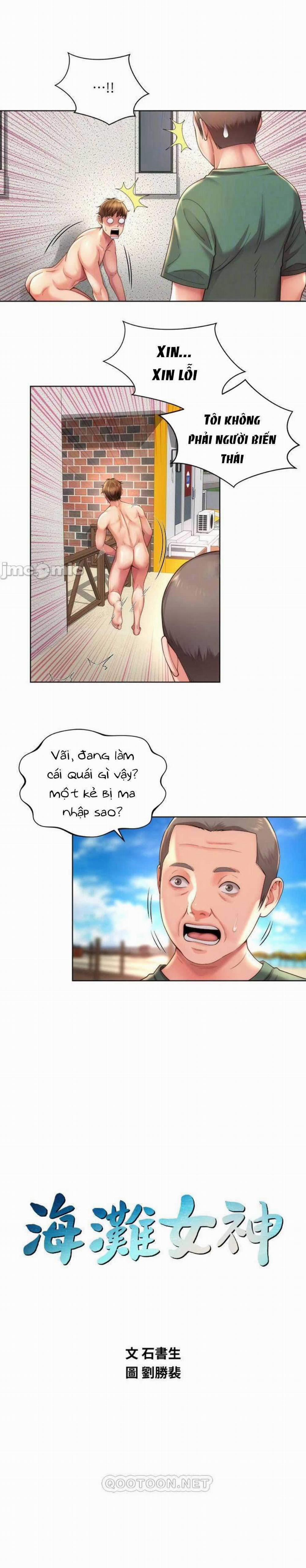 Nữ Thần Bãi Biển 24 trang 3