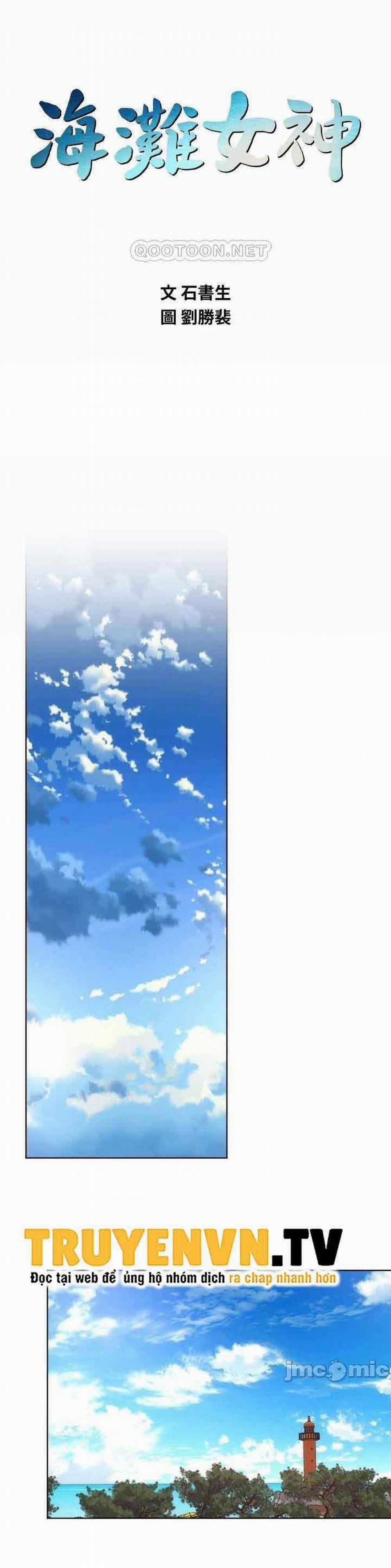 Nữ Thần Bãi Biển 26 trang 2