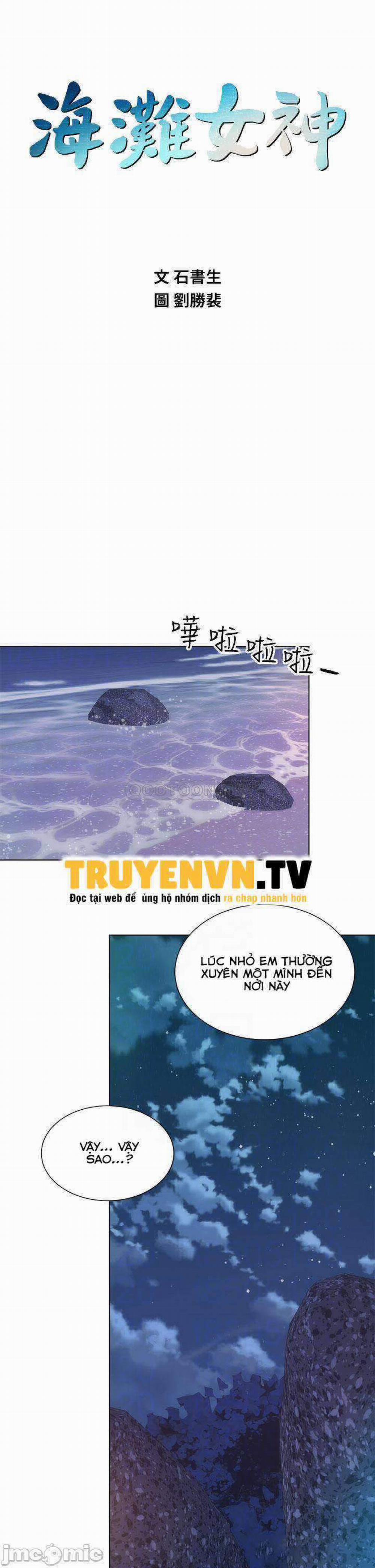 Nữ Thần Bãi Biển 30 trang 10