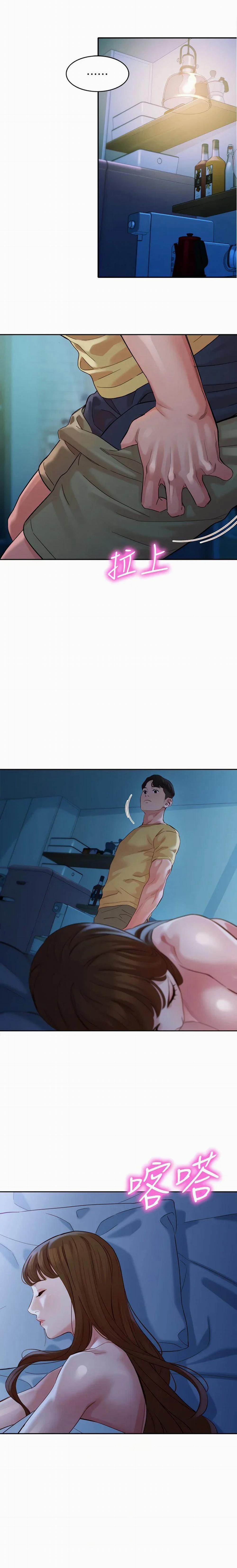 Nữ Thần Instagram 45 trang 9