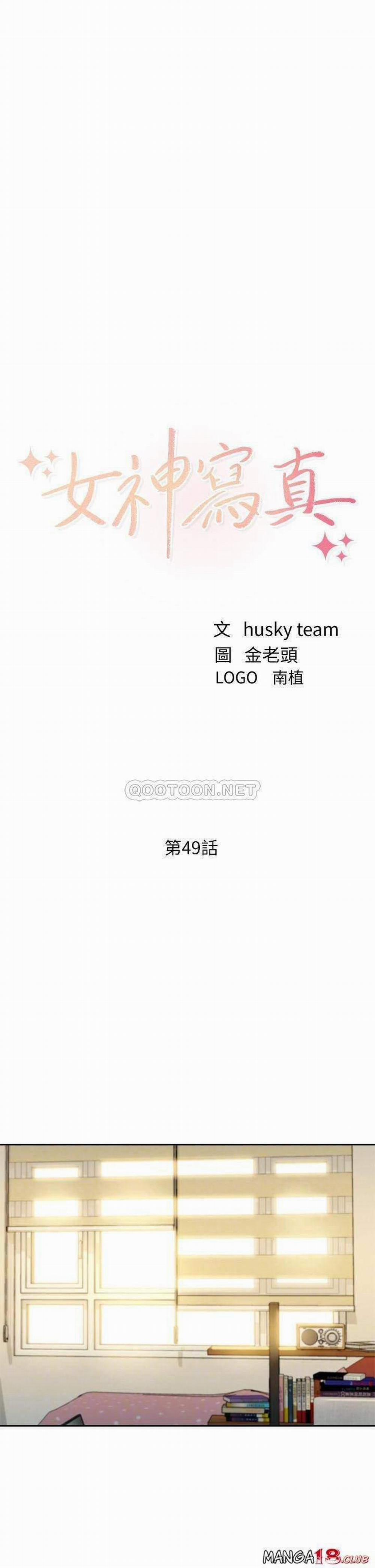 Nữ Thần Instagram 49 trang 3