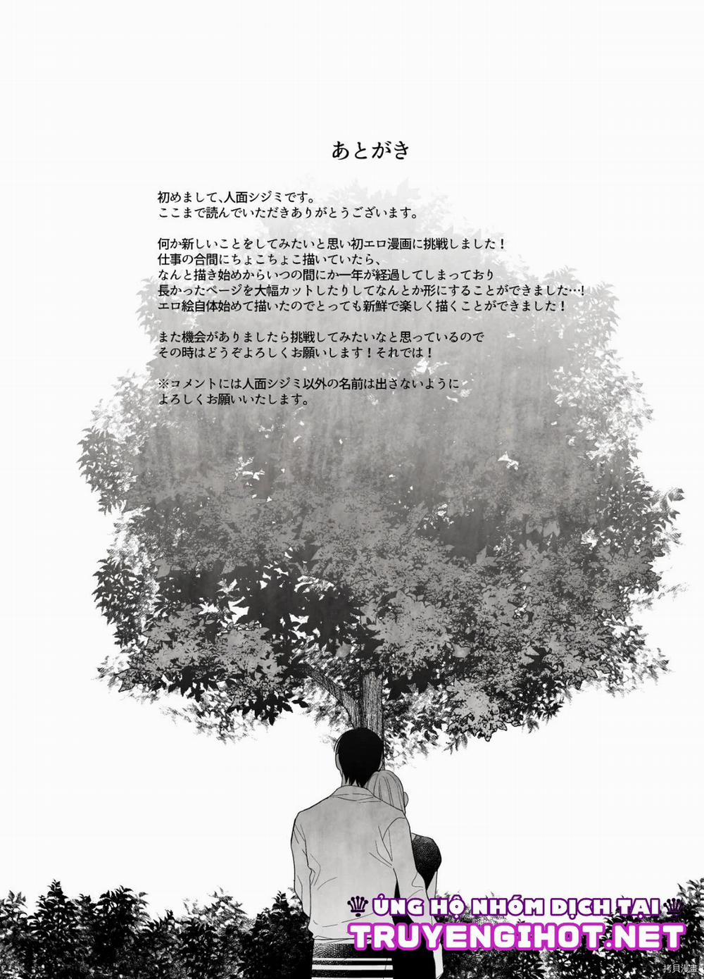 Nữ Tu Không Thuần Khiết 1 trang 16