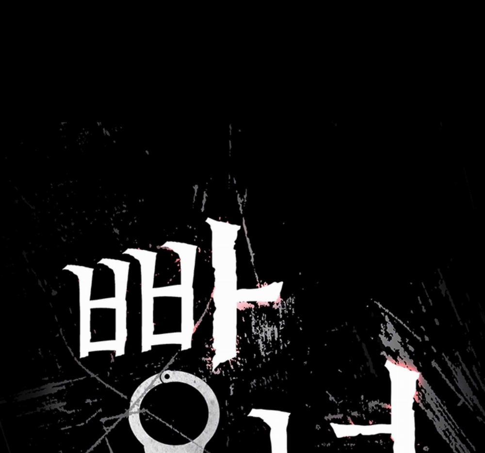 Nữ Tù Nhân 2 trang 25