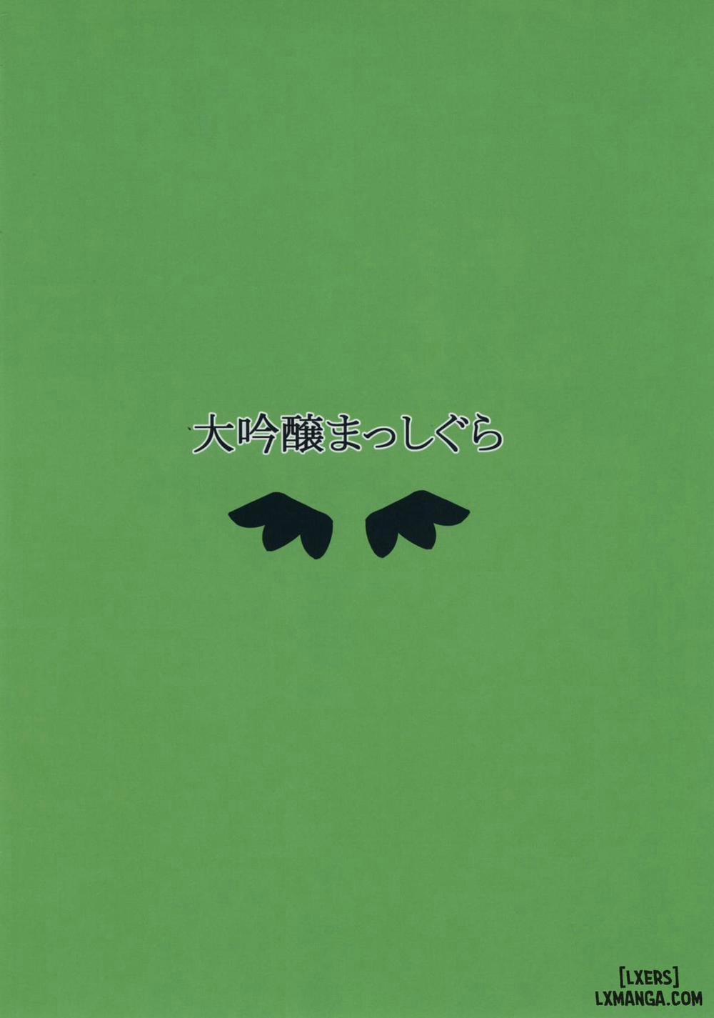 Nukunuku Okuu Oneshot trang 21