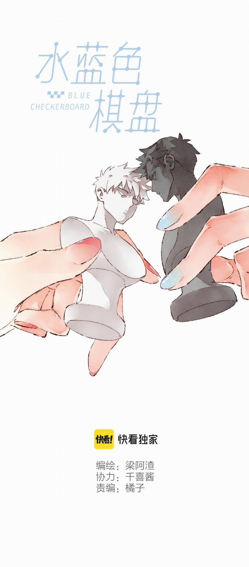 Nước Cờ Xanh Lam (DROP) 30 trang 6