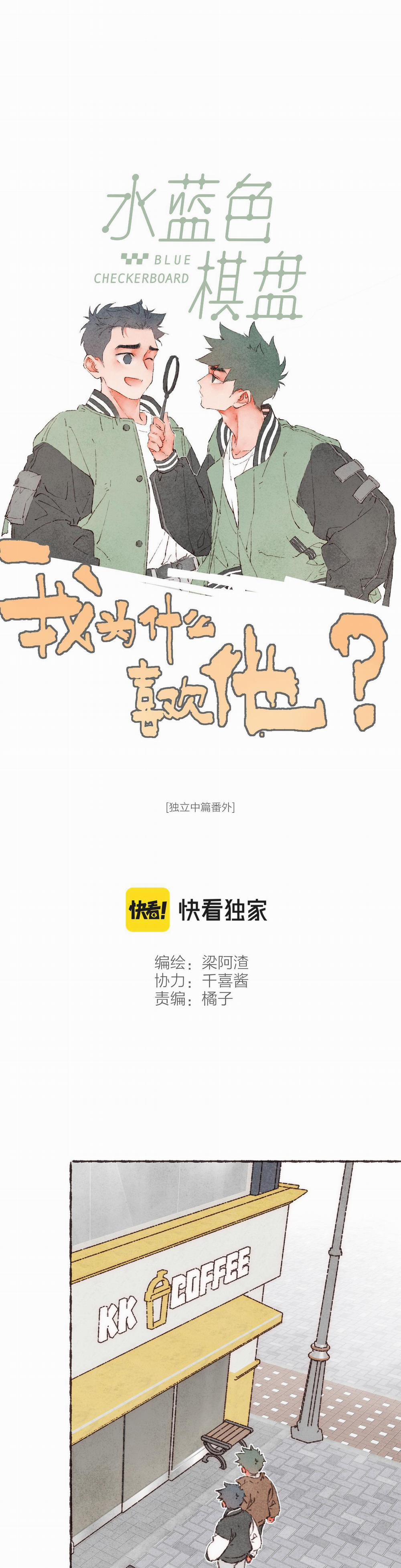 Nước Cờ Xanh Lam (DROP) 47 trang 4