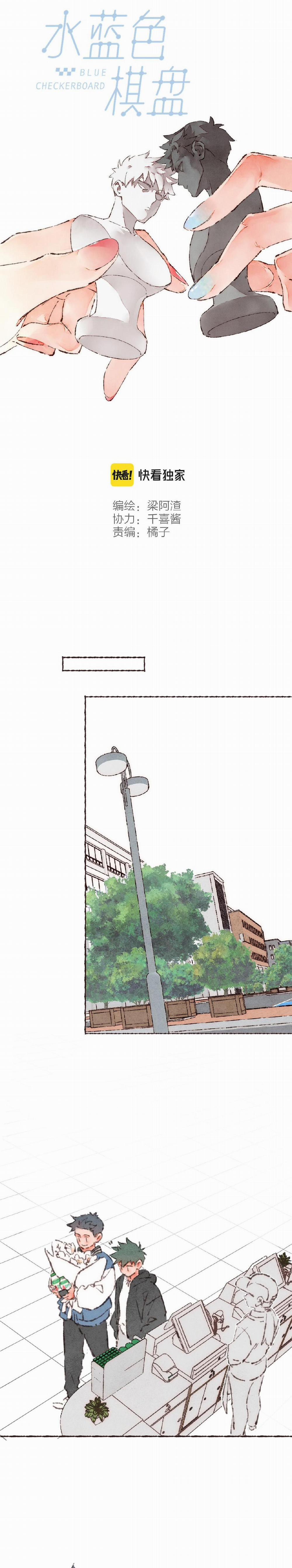 Nước Cờ Xanh Lam 33 trang 7