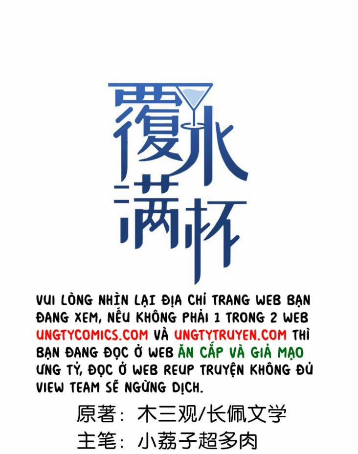 Nước Đổ Đầy Ly 17 trang 0