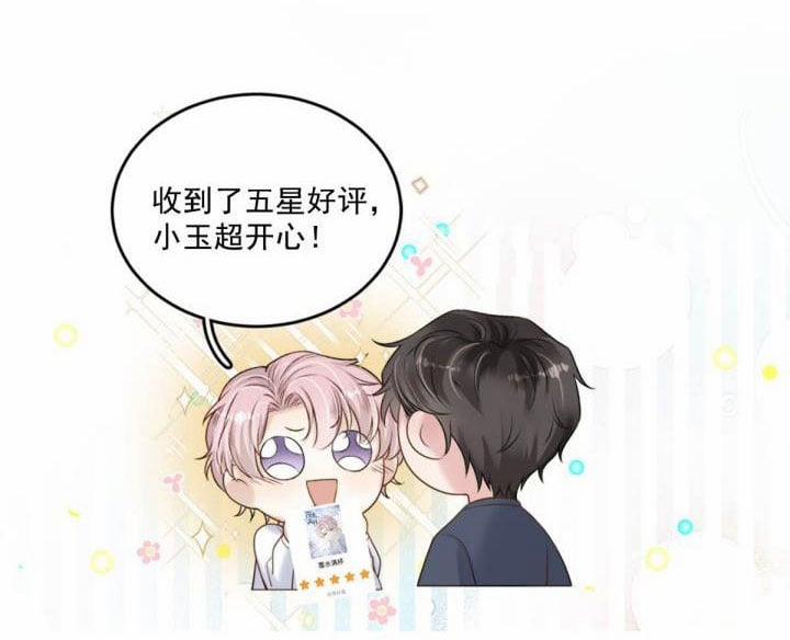 Nước Đổ Đầy Ly 29 trang 57