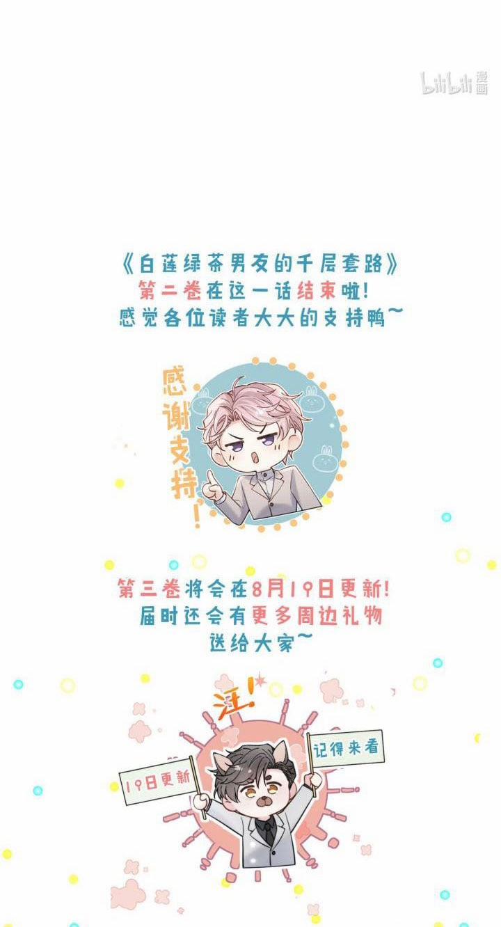 Nước Đổ Đầy Ly 42 trang 49