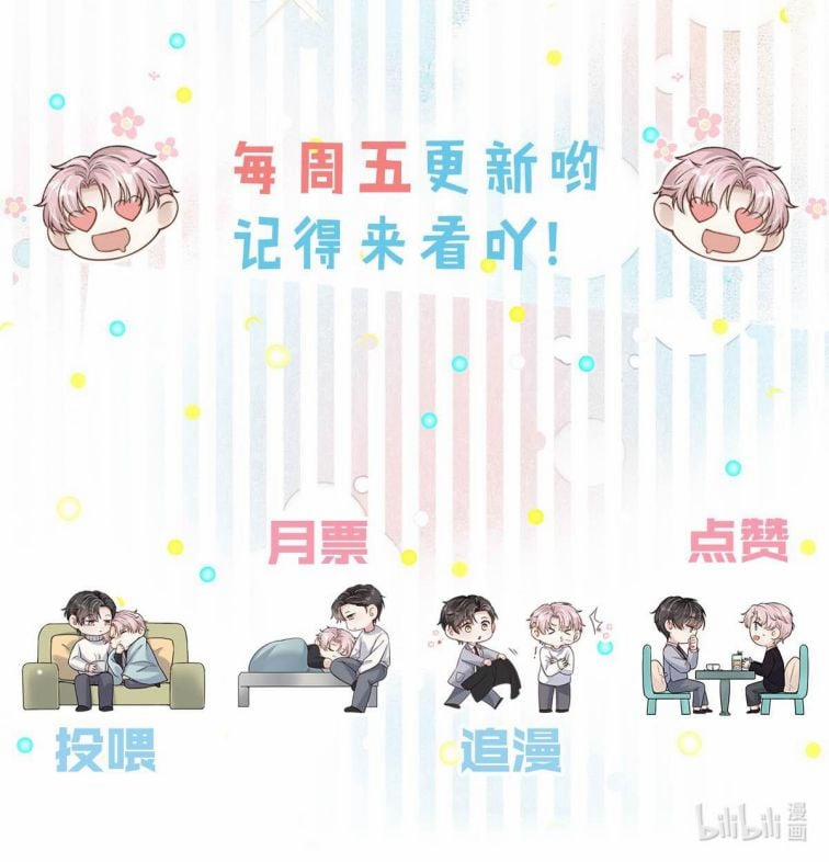 Nước Đổ Đầy Ly 78 trang 18