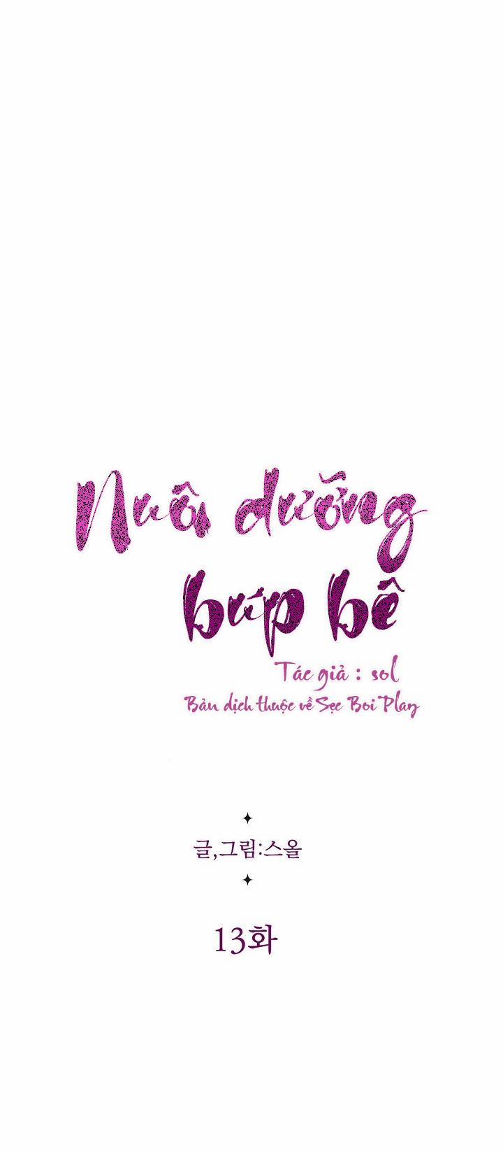 Nuôi dưỡng búp bê 13 trang 0