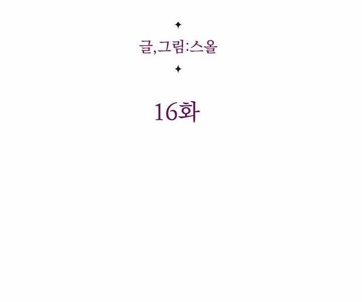 Nuôi dưỡng búp bê 16 trang 1
