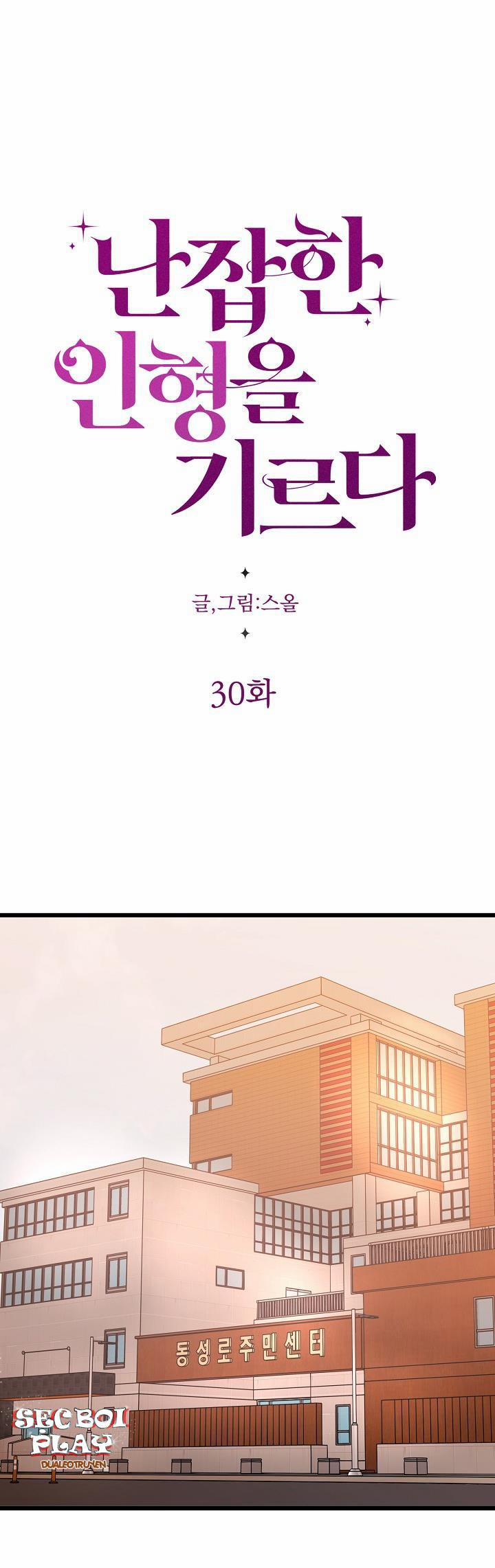 Nuôi dưỡng búp bê 30 trang 0