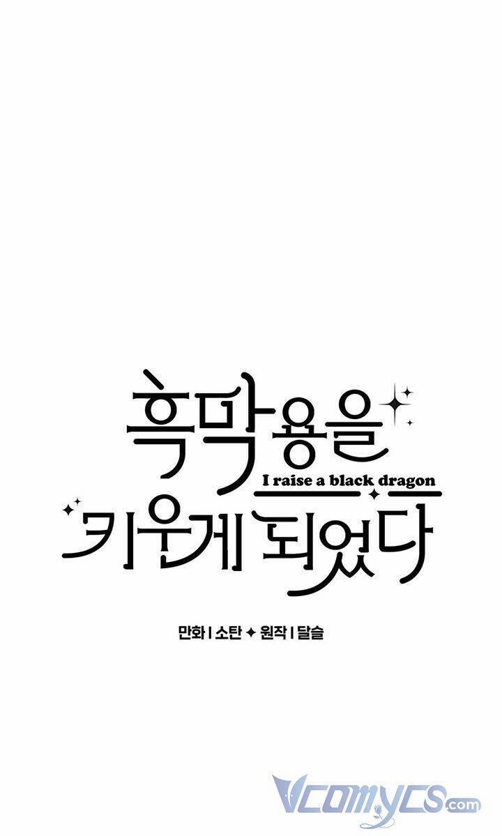 Nuôi Dưỡng Một Bé Rồng Đen 23 trang 0