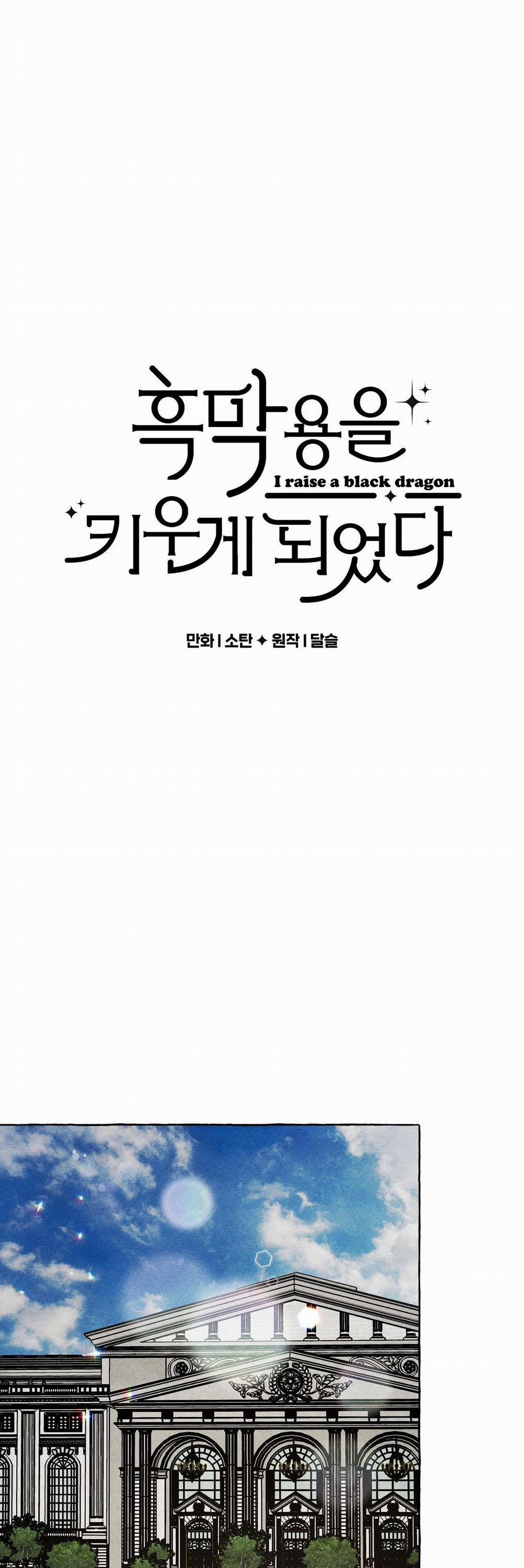Nuôi Dưỡng Một Bé Rồng Đen 62.1 trang 0