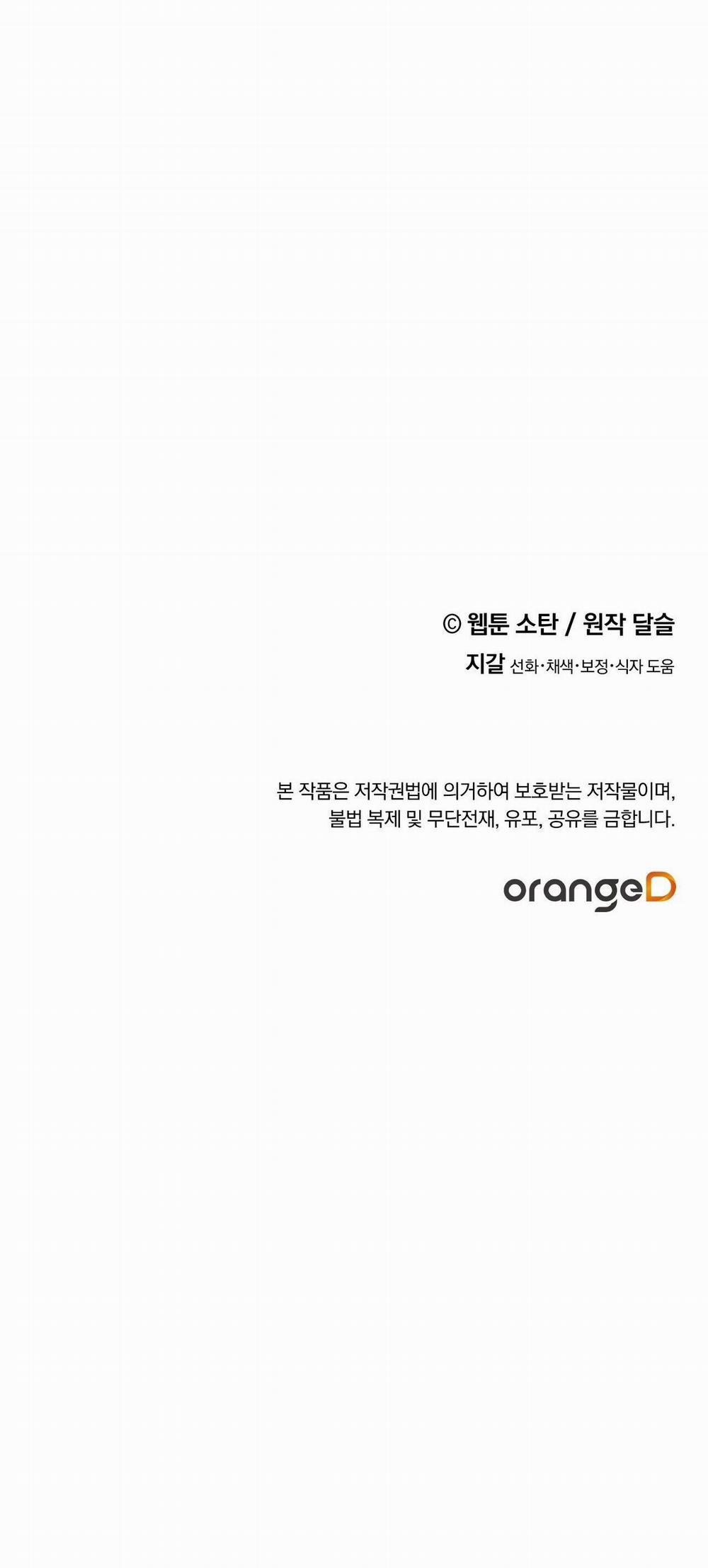 Nuôi Dưỡng Một Bé Rồng Đen 63.2 trang 21