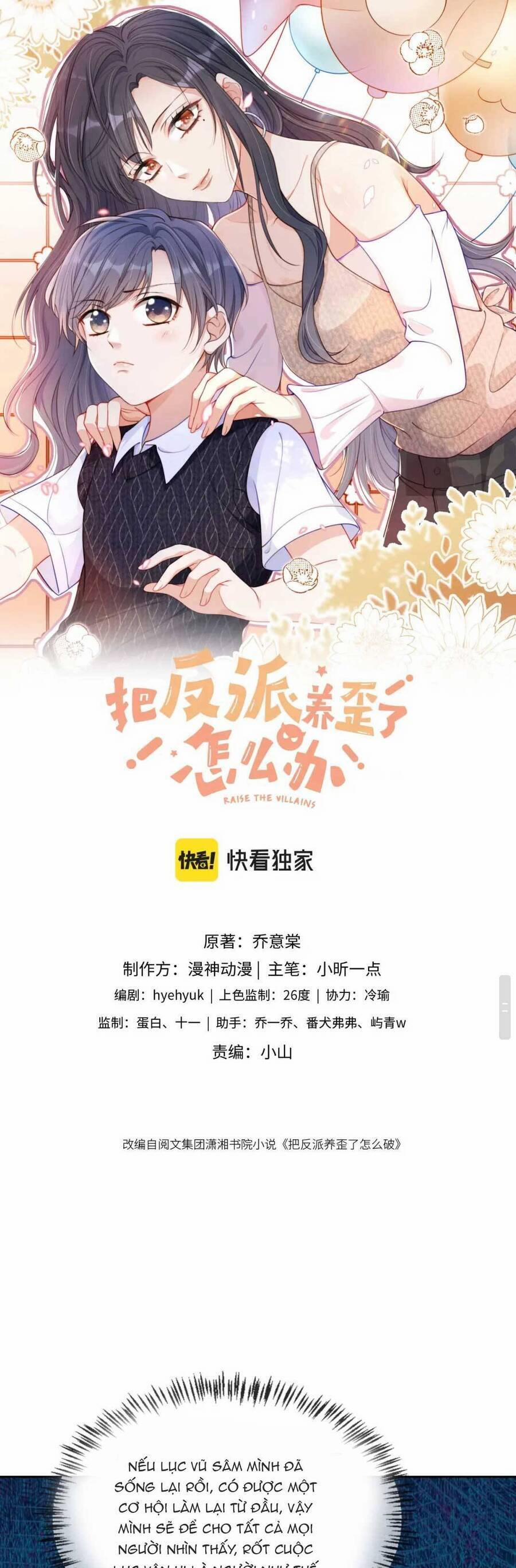 Nuôi Hư Nhân Vật Phản Diện Phải Làm Sao Bây Giờ 21 trang 1