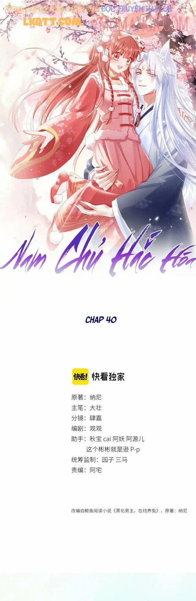 Nuôi Thỏ? Nam Chính Hắc Hóa Rồi! 40 trang 0