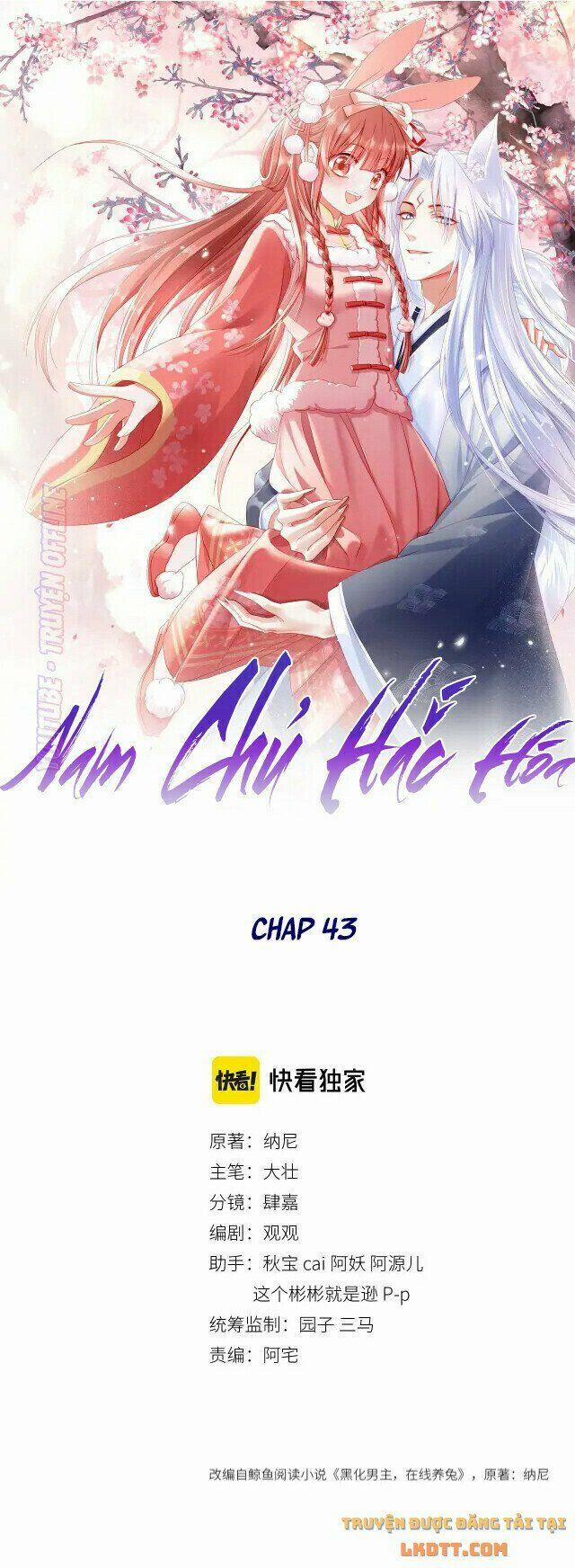 Nuôi Thỏ? Nam Chính Hắc Hóa Rồi! 43 trang 1