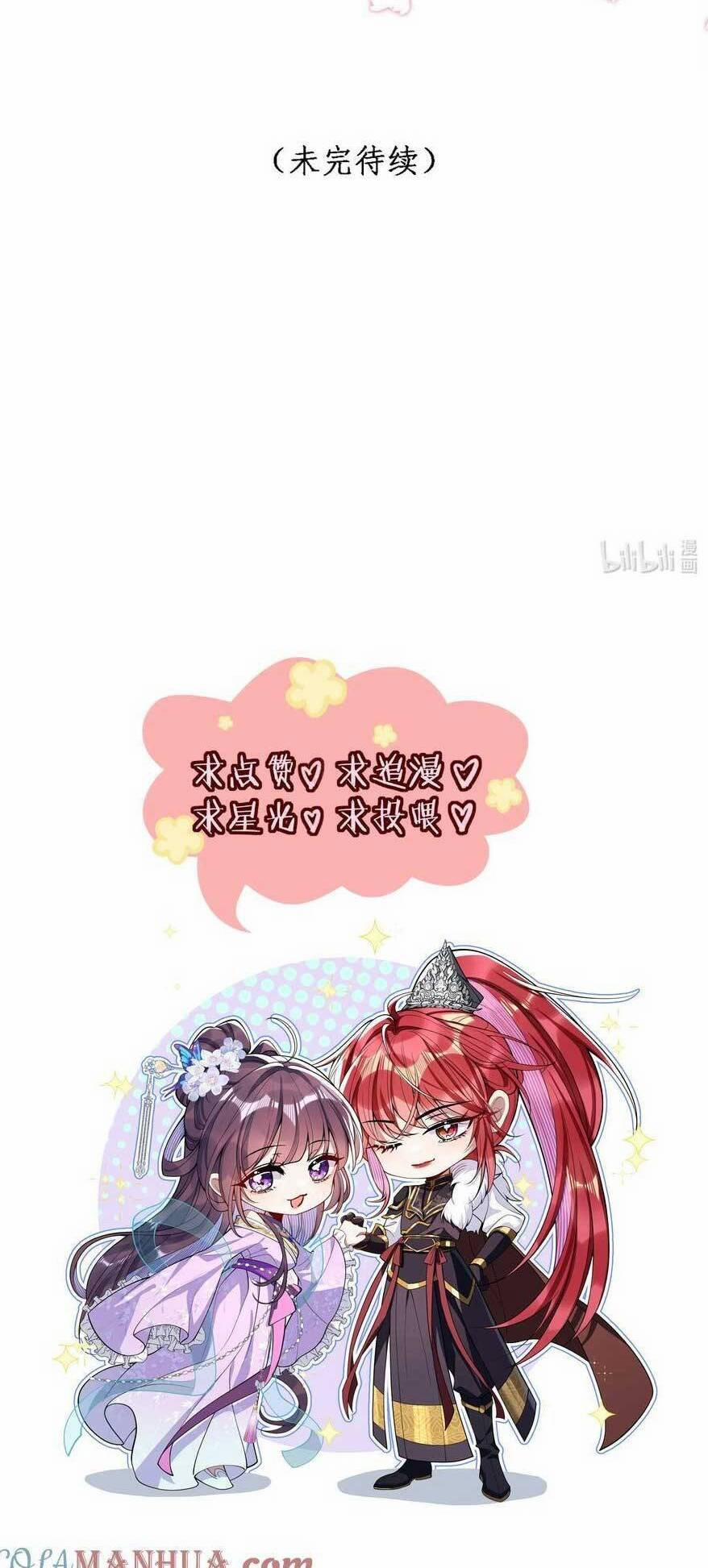 Nuông Chiều Mỹ Nhân Cuồng Nhiệt 5 trang 34