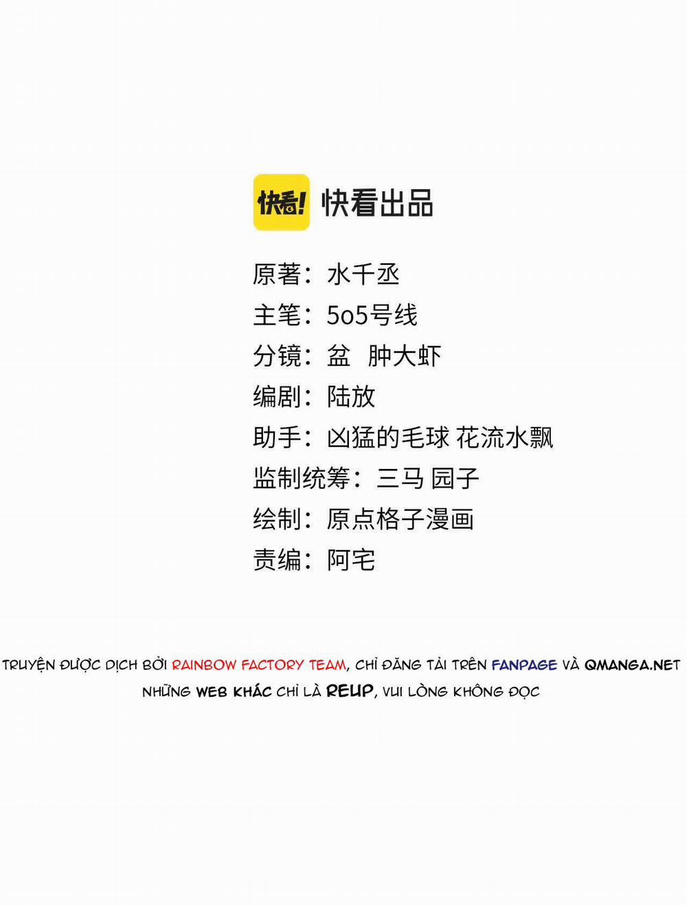 Nương Nương Khang 5 trang 0