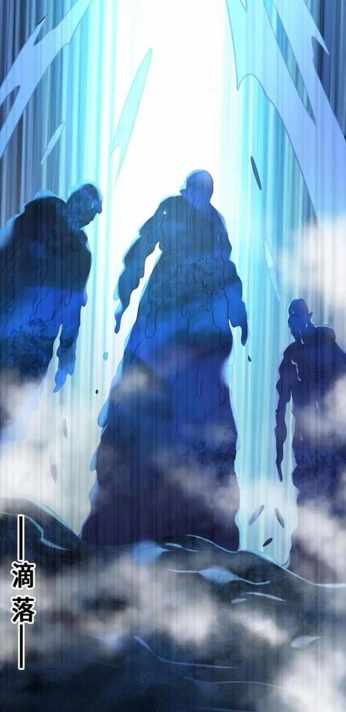 Nương Tử Nhà Ta Là Bạo Quân Nữ Đế Trong Tương Lai 59 trang 19