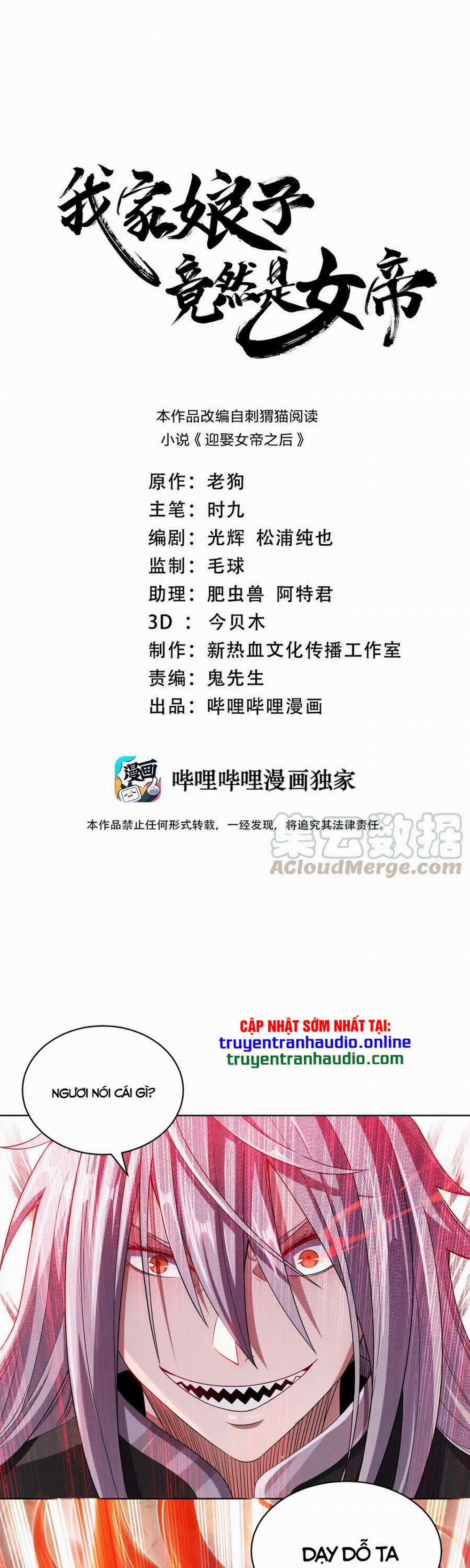 Nương Tử Nhà Ta Là Nữ Đế 10 trang 0