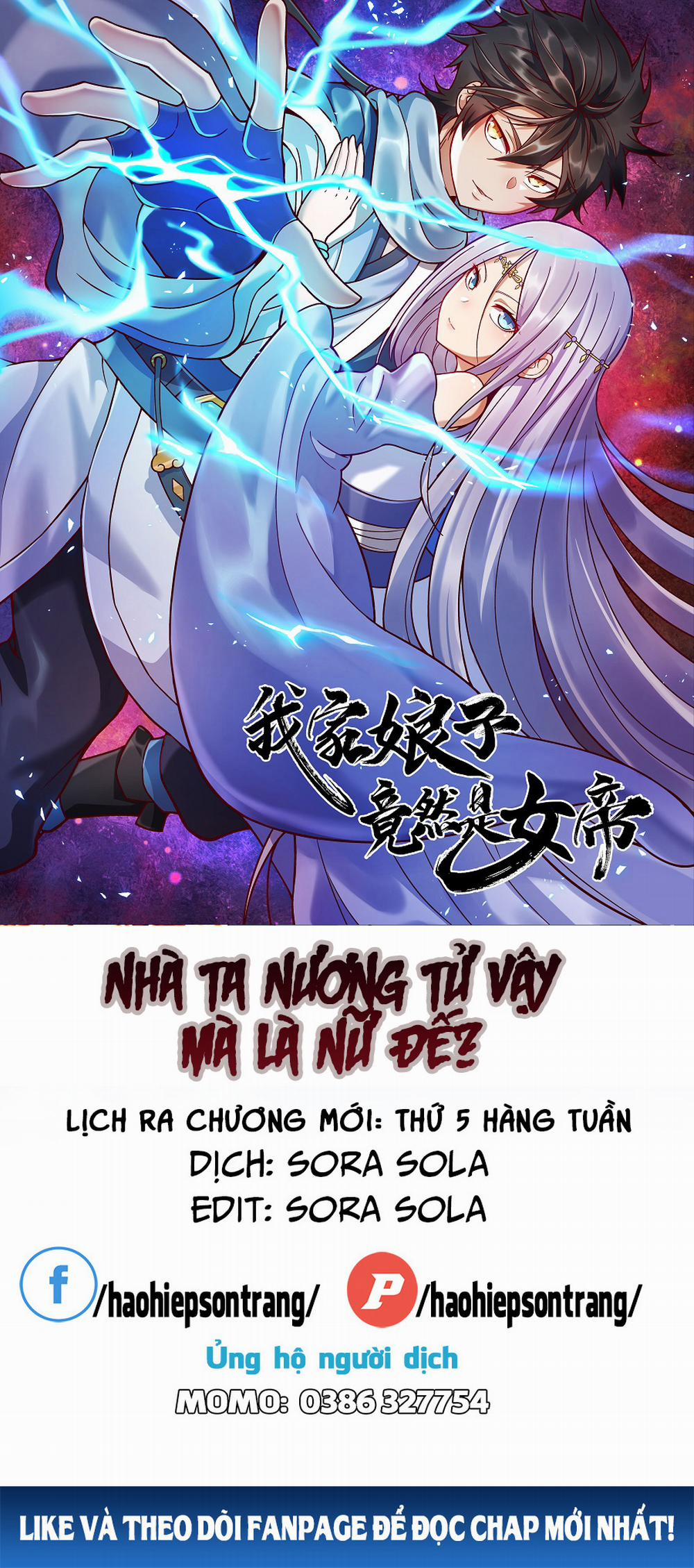 Nương Tử Nhà Ta Là Nữ Đế 12 trang 0