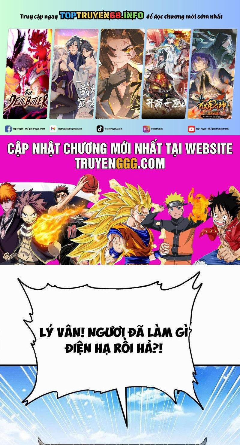 Nương Tử Nhà Ta Là Nữ Đế 177 trang 0