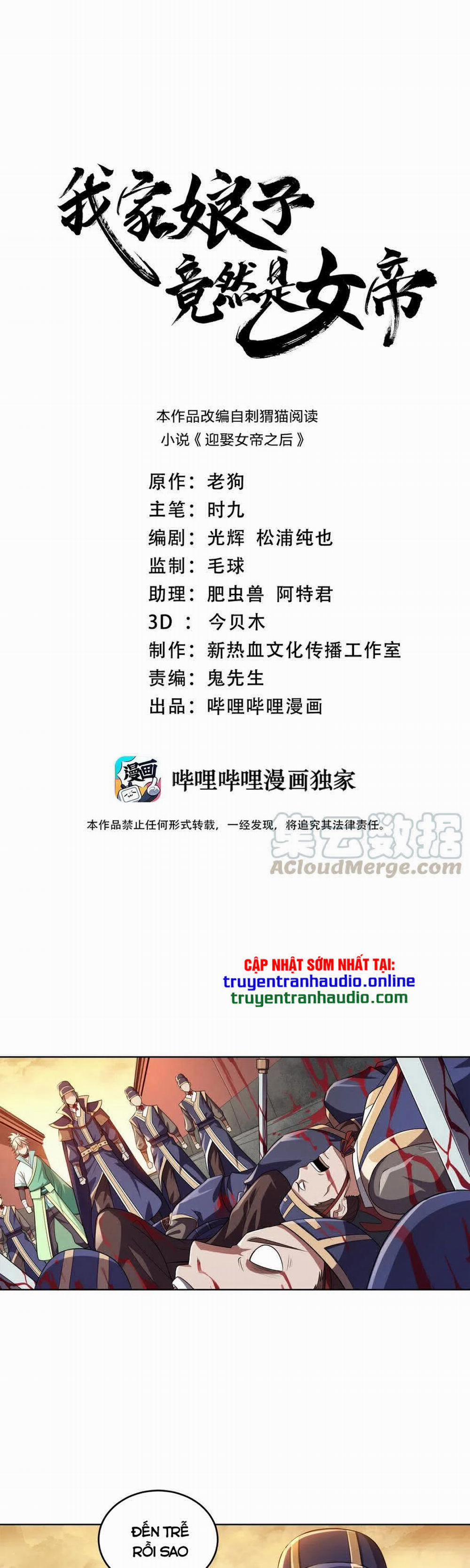 Nương Tử Nhà Ta Là Nữ Đế 9 trang 0