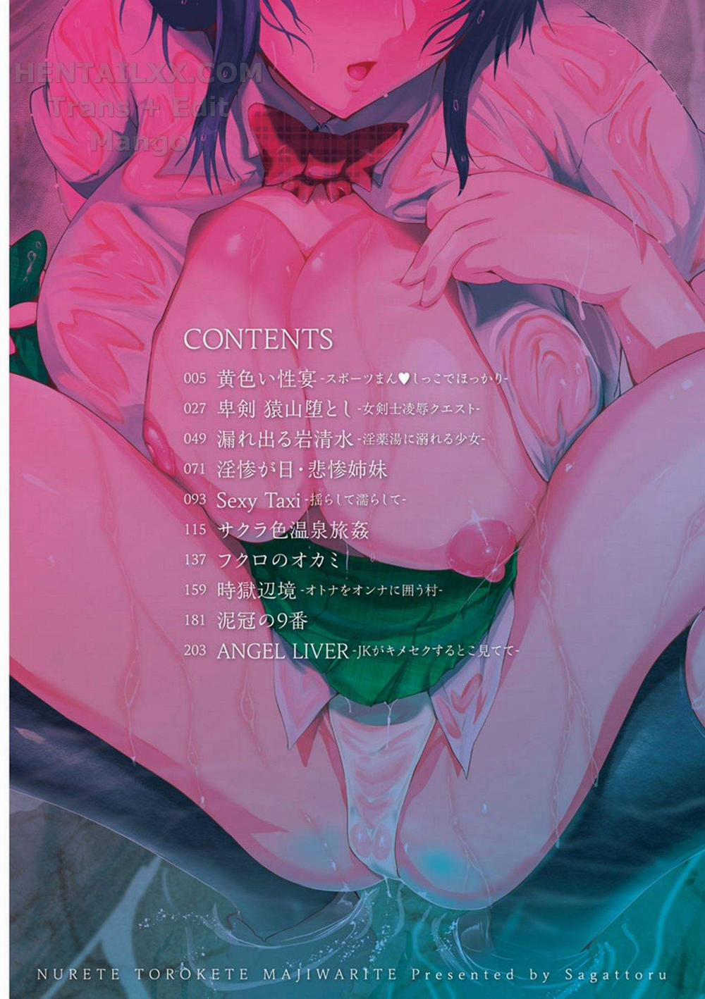 Nurete Torokete Majiwarite 1 trang 6