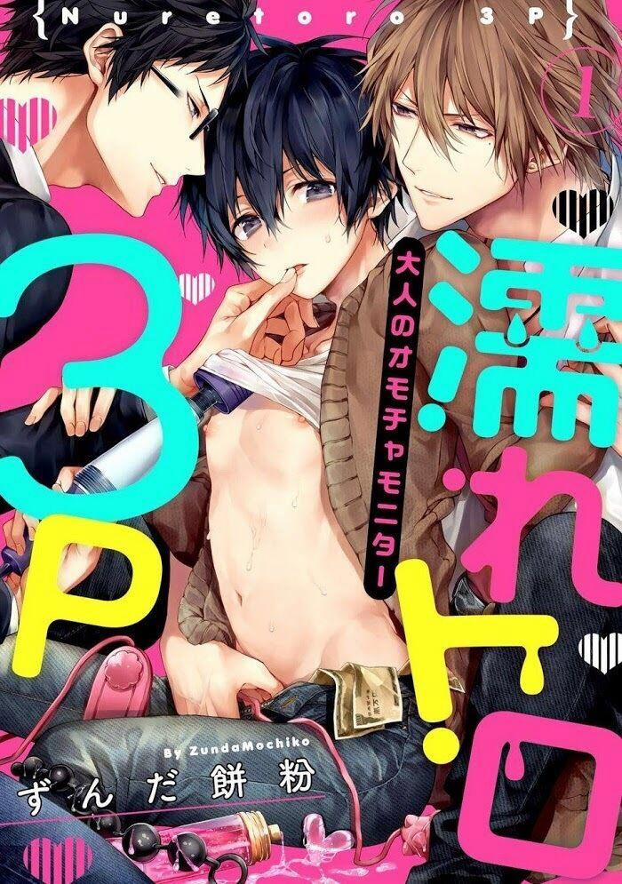 Nuretoro 3P: Otona no Omocha Monitor 1 trang 0