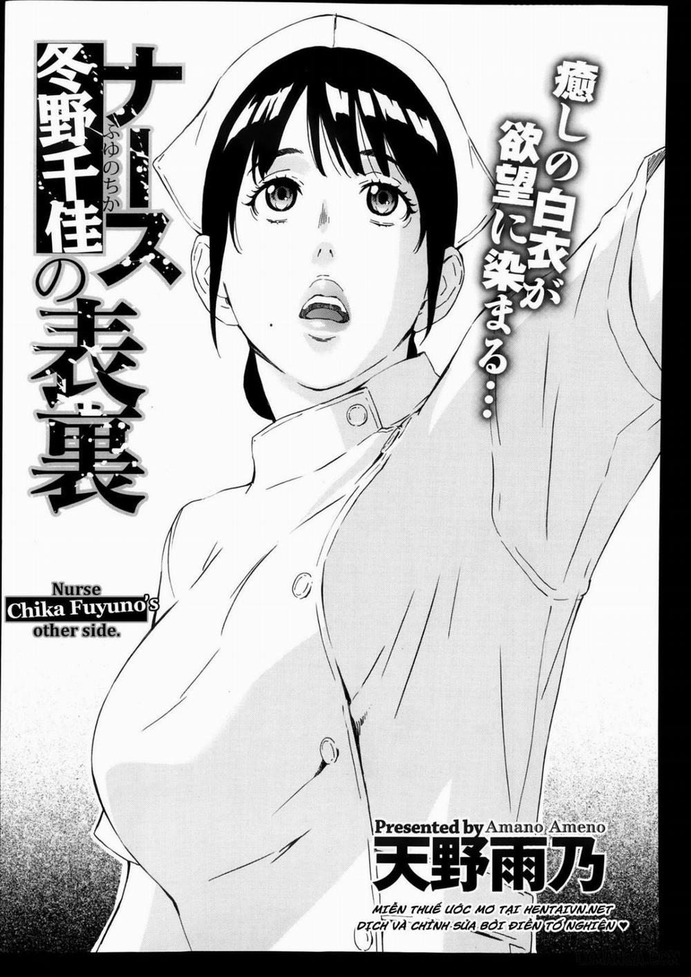 Nurse Fuyuno Chika's other Side Oneshot trang 0