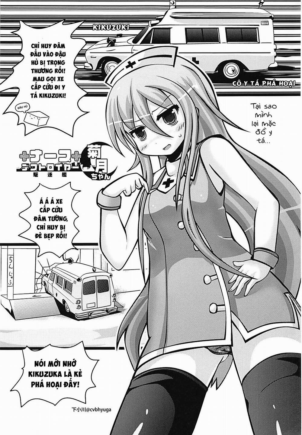 Nurse Kikuzuki ...ni... Namerare nagara Oneshot trang 24