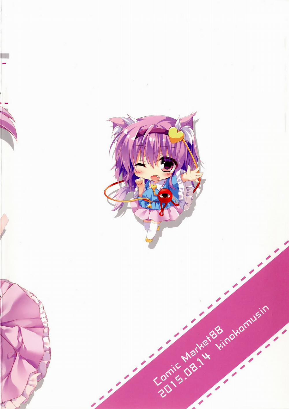 Nyatori-Sama, Hiroimashita. (Touhou) Oneshot [Full Color] trang 18