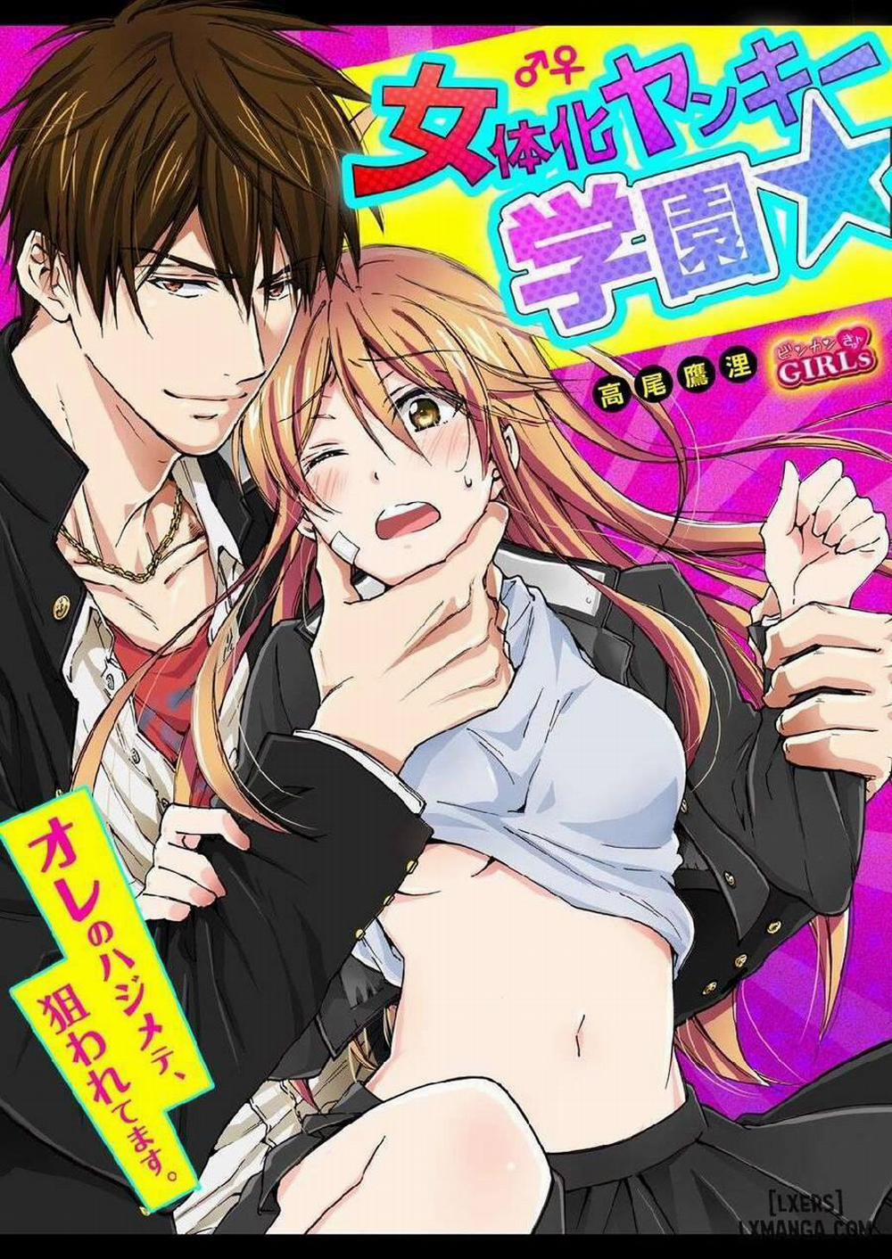 Nyotaika Yankee Gakuen: Ore no Hajimete, Nerawaretemasu! 10 trang 1