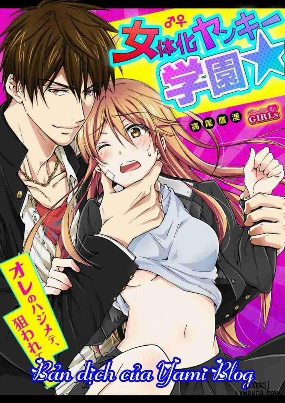 Nyotaika Yankee Gakuen: Ore no Hajimete, Nerawaretemasu! 5 trang 1