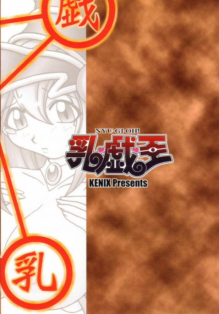 NYU-GI-OH (Yu-Gi-Oh) Oneshot trang 26