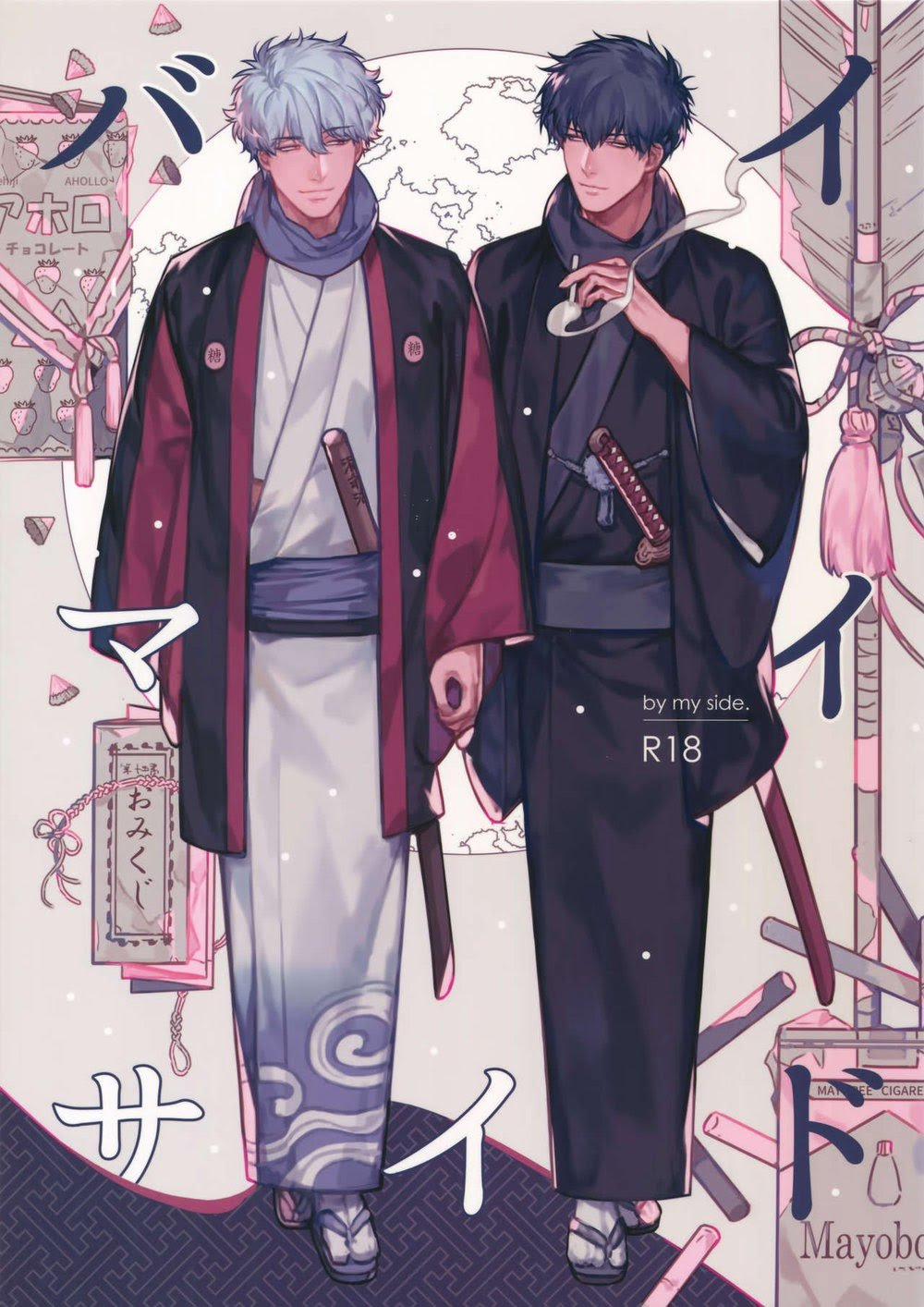 Ở Cạnh Anh – Gintama Dj 1 trang 0