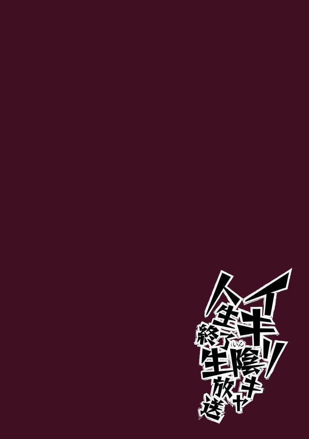 Ở đây có yaoi hơi bị choáy 12 trang 1