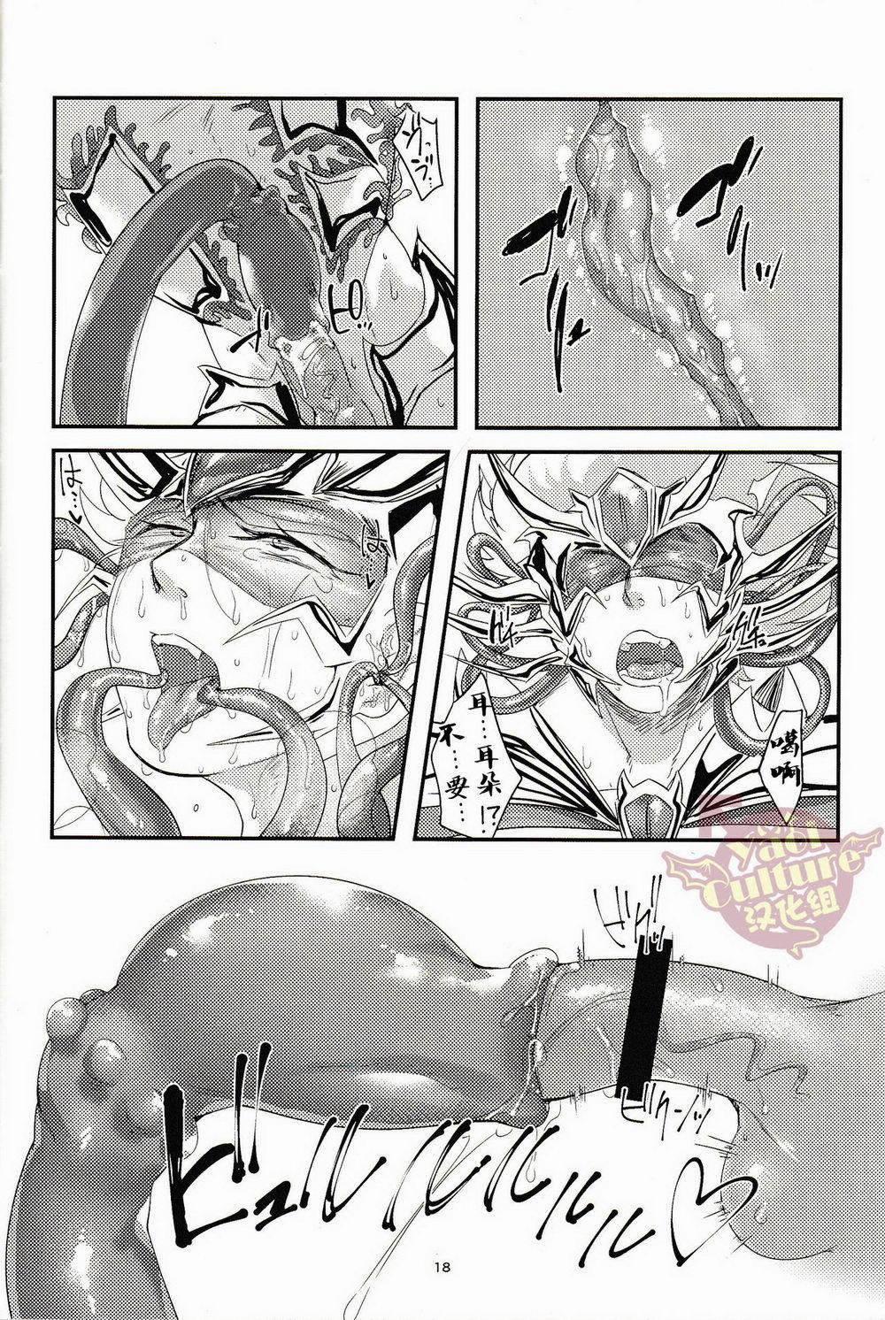 Ở đây có yaoi hơi bị choáy 35 trang 15